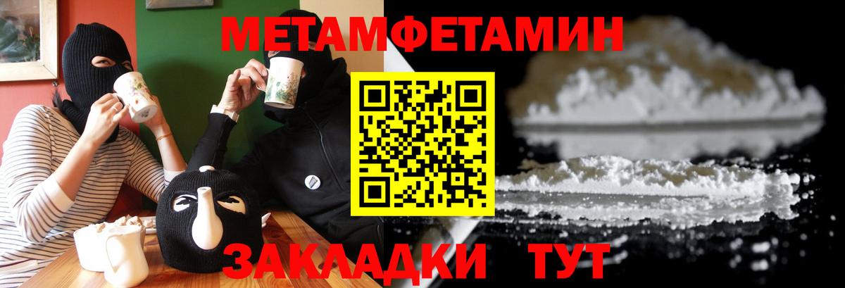 Подольск  АМФЕТАМИН VHQ  Amphetamine  Вход с VPN 
