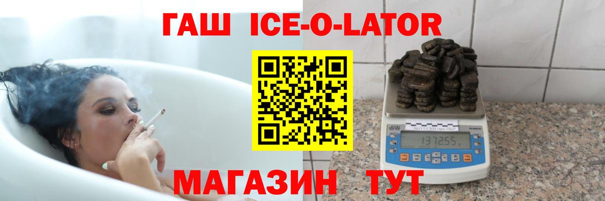 Подольск  ГАШ 40% ТГК  Вход с VPN  ГАШИШ индика сатива 