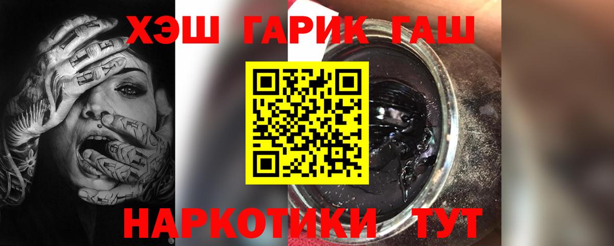 ГАШИШ индика сатива Подольск