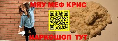 MESCALINE Бузулук