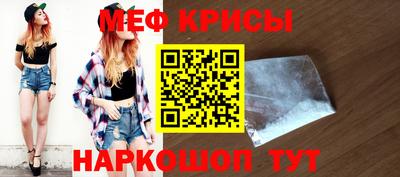 а пвп мука Будённовск