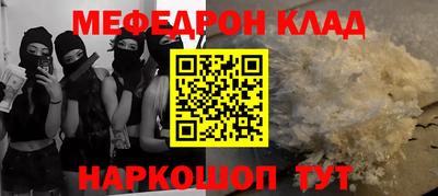 а пвп мука Будённовск