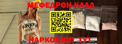 MESCALINE Бузулук