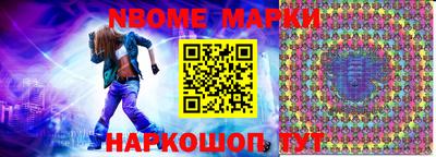 MESCALINE Бузулук