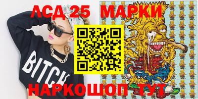 MESCALINE Бузулук