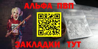 а пвп мука Будённовск