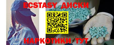 MESCALINE Бузулук