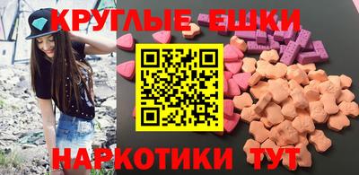 MESCALINE Бузулук