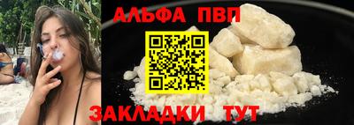 а пвп мука Будённовск