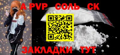 а пвп мука Будённовск