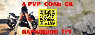 а пвп мука Будённовск