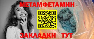 MESCALINE Бузулук