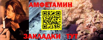 MESCALINE Бузулук