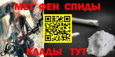 MESCALINE Бузулук