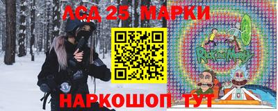 MESCALINE Бузулук