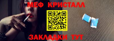 MESCALINE Бузулук