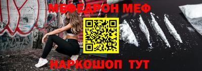 MESCALINE Бузулук