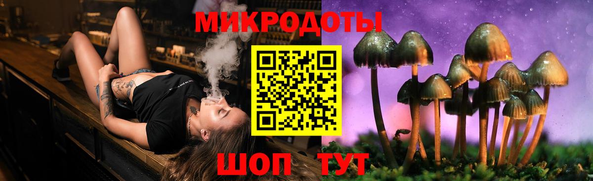 Галлюциногенные грибы прущие грибы Подольск
