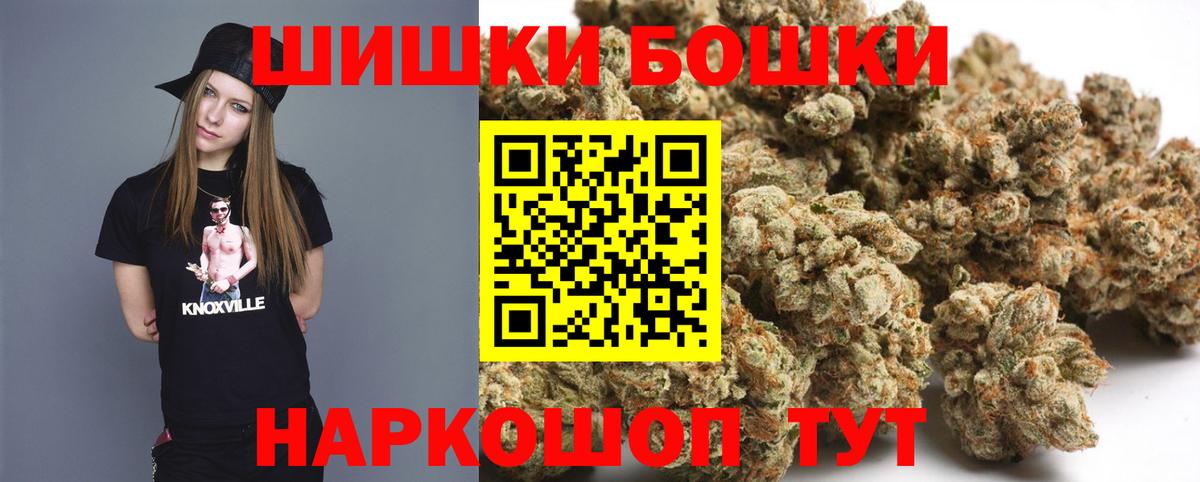 Канабис Amnesia Подольск